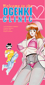 ogenki clinic cover