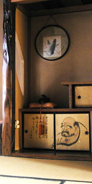 Japan, Akita, Yokote, Hiragen Ryokan - a traditional Japanese inn.  Cold in the winter!