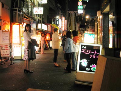 shinbashi street scene