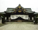 Yasukuni, from a distace