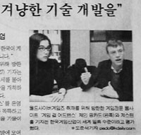 article in korean