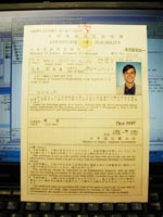 journalist's visa for japan!
