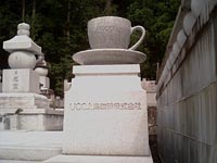coffee company grave